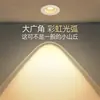Foco Led Empotrado Rainbow Hill para Uso Doméstico en Sala de Estar, Área de TV, Sin Luz Secundaria, Regulable, Estilo Lujo Ligero, Espectro Completo
