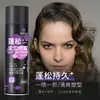 Cera para el Cabello Bubble Gel para el Cabello Hombres y Mujeres Cabello Rizado Cabello Liso Protección Rodillo Hidratante Esponjoso Francés Caliente Mousse Elaine Plástico Fijación