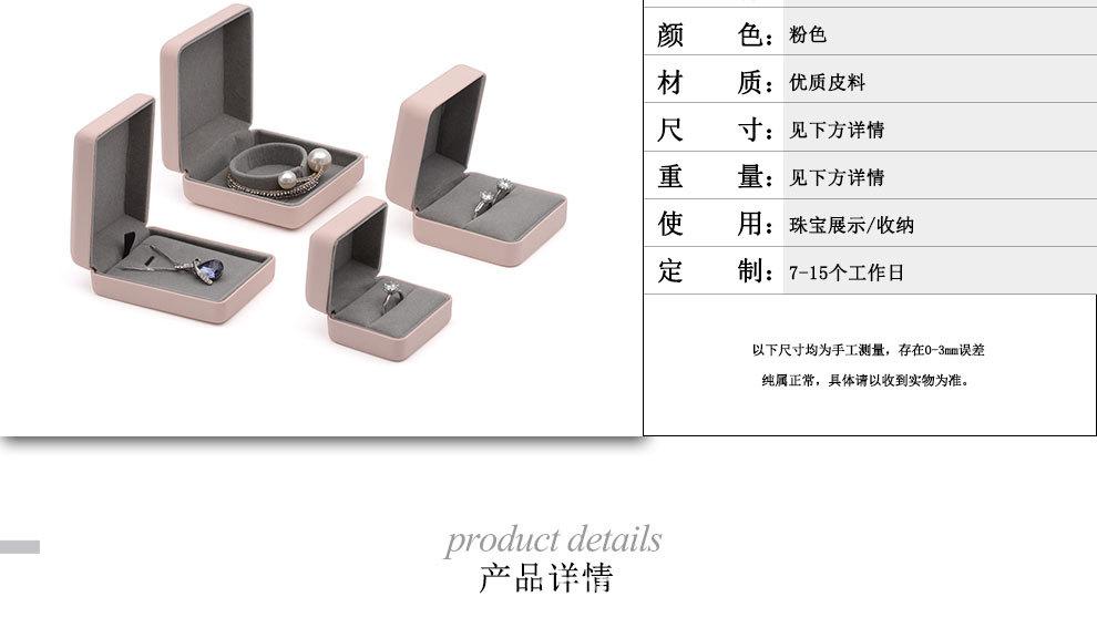 圆角粉色带灯详情页_03.jpg