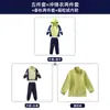 Ropa de otoño e invierno, ropa de asalto, traje, jardín de infantes, estudiantes de primaria, uniformes escolares, uniformes de clase para niños, actuaciones deportivas, traje de tres piezas