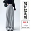 Pantalones de Pana Azul Oscuro de Pierna Ancha para Mujer Otoño Invierno Petite Cintura Alta Pierna Recta Adelgazantes Casuales Deportivos Americanos