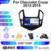 Adecuado para modelos Chevrolet Cruze 12-15 Navegación de Coche Carplay Pantalla de Control Central Navegación Máquina Todo en Uno GPS