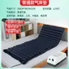 Atacado do Fabricante Colchão de Ar Anti-Escaras para Uso Doméstico para Idosos, Colchão de Escaras, Colchão de Ar Alternado para Cama, Fácil de Limpar