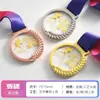 Medalla de Cristal Metálico Fabricación Honor Niños Estudiante Escuela Maratón Conmemorativa Medalla de Oro Listado Personalización