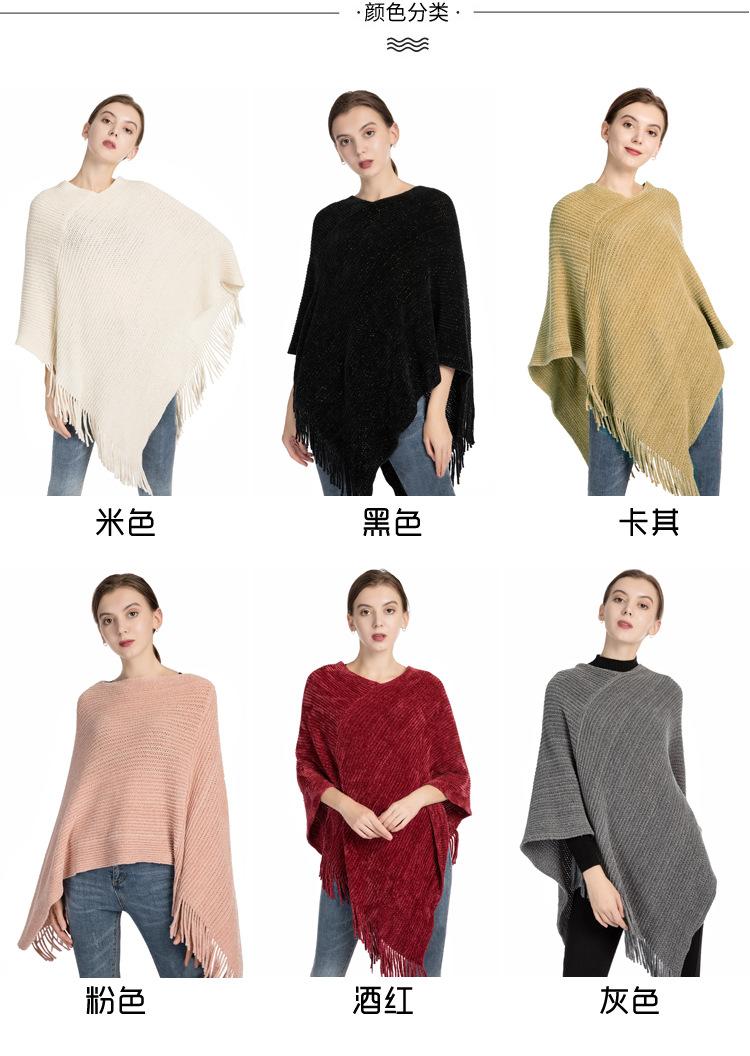 雪尼尔金丝平板套衣_07.jpg