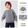 [Compra 2 Artículos y Obtén 3 Yuan de Descuento] Suéteres para Niños Dudu, Cárdigans de Punto para Niñas y Niños, Ropa de Otoño, Chaquetas para Bebés Niños