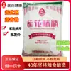 Lotus Msg Bolsa Grande Catering Comercial Sin Sal Msg Fresco Bolsa Grande Sustituto Esencia de Pollo Hogar 50G-2000G