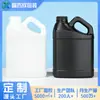 Contenedores de plástico portátiles de HDPE hechos a medida desde la fábrica de origen para dispensar solventes químicos y almacenar muestras, contenedores industriales engrosados y resistentes a la corrosión