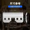 Set Completo de Accesorios para Cortapelos Eléctrico para Perros: Cuchillas Móviles y Fijas de Plástico Adecuadas para Cortapelos de Mascotas, Accesorios de Cuchilla