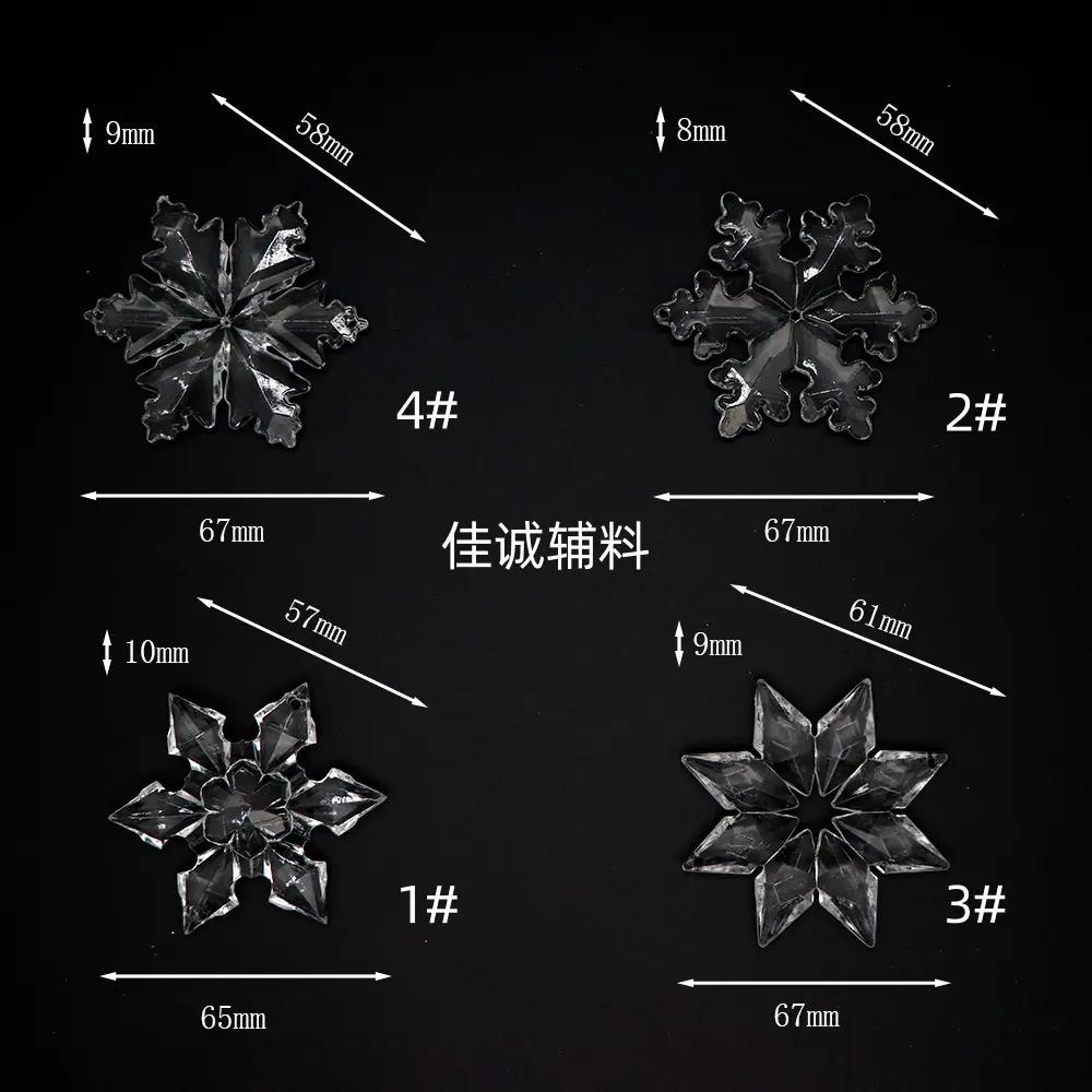 透明雪花 尺寸.jpg
