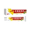 Atacado do Fabricante Xiangmingtang Baicaofu Duqing 20g, Cuidado Completo e Capacidades Antibacterianas, Produto Popular de E-commerce