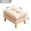 Pedal de Pie Sala de Estar Hogar Taburete de Sofá Taburete Simple para Cambiar Zapatos Reposapiés Plegable Reposapiés Oficina Reposapiés