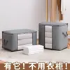 Bolsa para polvo de edredón bolsa para mudanza bolsa de embalaje bolsa de almacenamiento portátil bolsa de equipaje bolsa de viaje a prueba de humedad gran capacidad engrosada ampliada