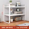 Estante de Almacenamiento de Escritorio Estante de Almacenamiento de Escritorio Multicapa Estante en Capas para Escritorio Hierro Dormitorio Estudiantil Mesa Estantería Pequeña