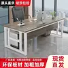 Mesa de gerente simples para uma pessoa, mesa de computador, mesa de supervisor moderna minimalista, conjunto de mesa e cadeira de escritório