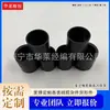 Manguito de Silicona Negro Industrial Resistente a Altas Temperaturas Tubo Protector de Goma Manguito Protector Manguito Antipolvo Manguito de Goma Suave Procesamiento