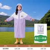Capa de chuva infantil de EVA para alunos do ensino fundamental, espessa para uso externo, impermeável com espaço para mochila, adequada para meninos e meninas, poncho de chuva de peça única