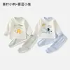 Conjunto de Bebé JQ Jingqi Primavera y Otoño Algodón Puro Ropa de Bebé Unisex Ropa para Casa Capa Base Ropa Interior Ropa y Pantalones de Otoño para Niños