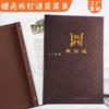 Tapa dura uñas interior diseño de receta impresión cuero libro de menú de hojas sueltas impresión personalizada página interior folleto extraíble
