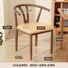 Respaldo de Silla Taishi Silla Silla de Comedor para el Hogar Silla de Comedor Moderna y Simple Taburete para Mesa de Comedor Silla de Cuerno Hierro Imitación Madera Maciza Mesa de Té y Sillas