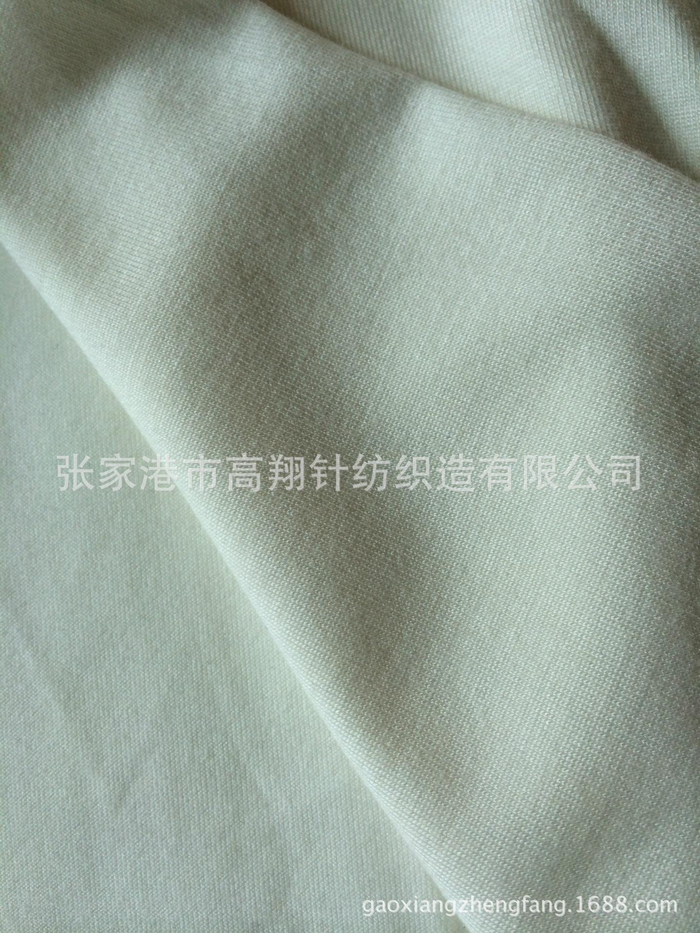 绿赛尔棉针织面料