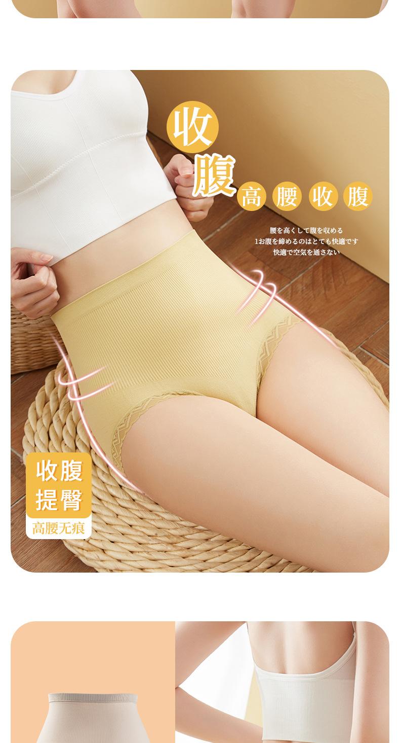 安芬妙-高腰收腹裤-详情页_07.jpg