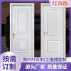 Puertas Interiores de Conjunto de Habitación, Por Favor Elija de las Puertas Planas Pintadas de Roble con Diseño de Color Sencillo de Guangdong Red Dolphin Wood Door Factory