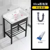 Lavabo Cerámico Integrado de Pie para Balcón Tocador de Baño Soporte Simple de Acero Inoxidable Lavabo