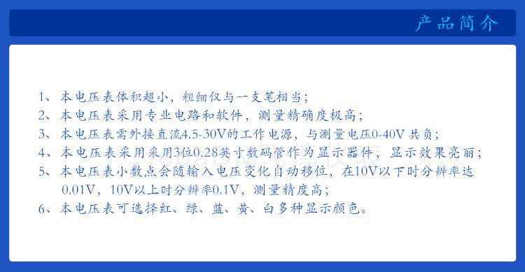 2--V22D 0-40V 详情页.png