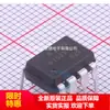 Hcpl-2602 A2602 Optoacoplador Hcpl-2602-000E Hcpl-2602-500E Sop8 Dip8