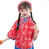 Traje de actuación de niña de aldea para niños Recolección de té Danza Yangge Hermana agricultora Traje de Aqing Niña pequeña Étnico
