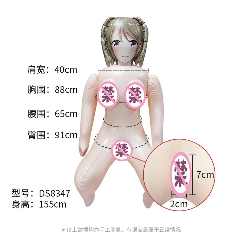 ds8347