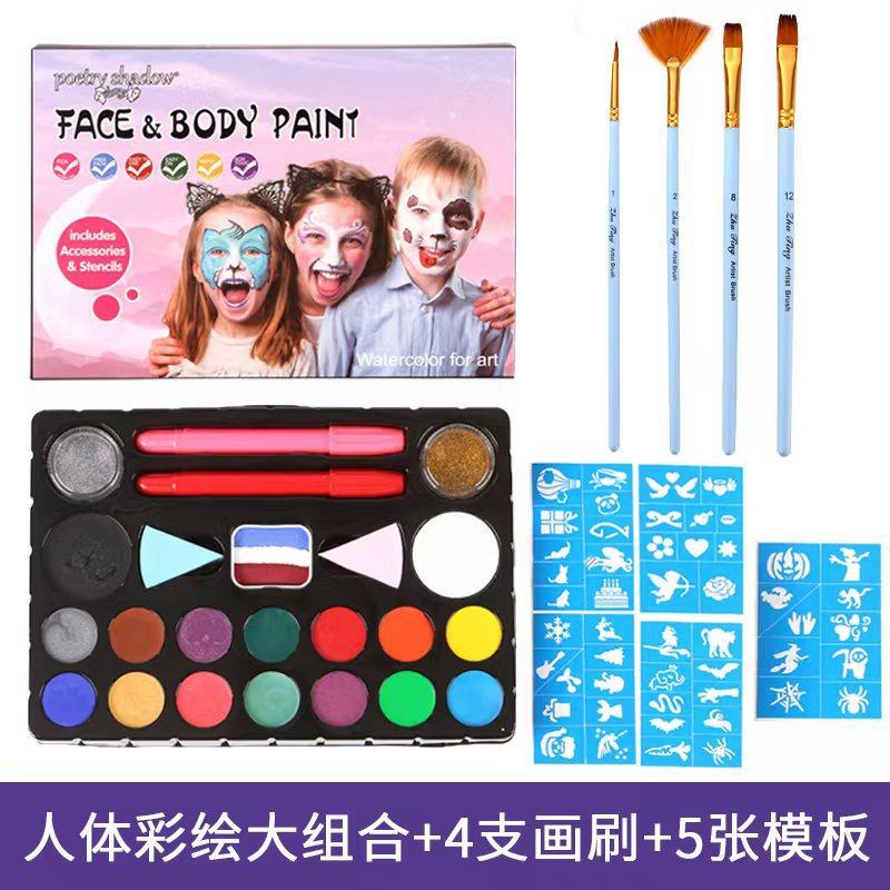 大彩盒+4支亚兰蓝