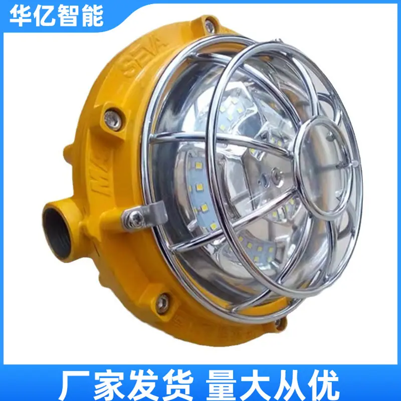矿用隔爆型LED巷道灯 DGS4001