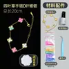 Día de Año Nuevo Broche DIY de Nácar Pasador Hecho a Mano Clip para el Cabello Kit de Materiales Concha de Mariposa Actividad de Team-Building Decoración de Caja de Regalo