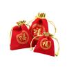 Bolsas para Joyería, Bolsas de Brocado, Bolsas de Regalo para Bodas, Bolsas para Dulces, Bolsas para Empacar Cuentas Budistas, Bolsas con Caracteres de la Suerte, Bolsas de Almacenamiento