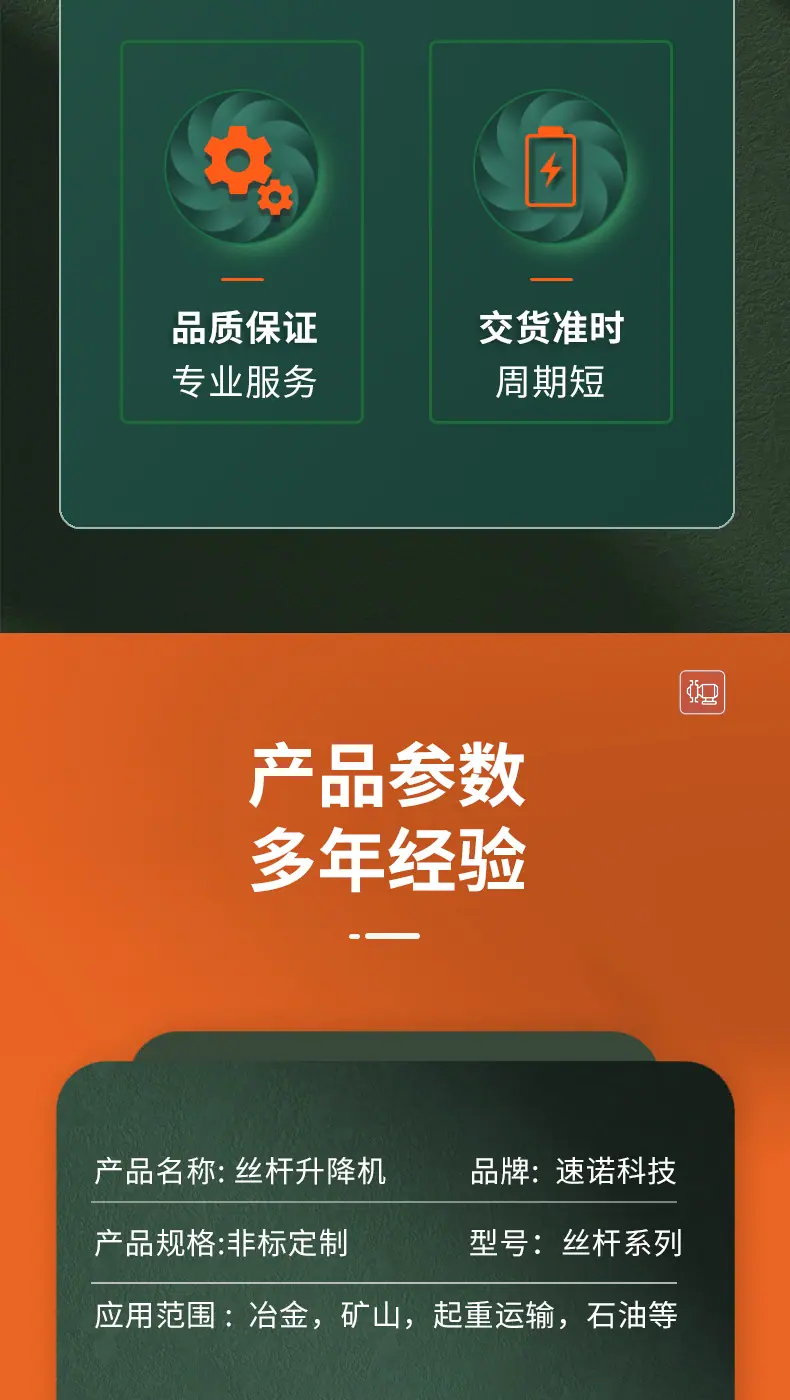 丝杆-(2)_03.jpg