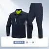 Conjunto de Ropa de Trabajo de Alta Gama para Primavera y Otoño, Duradero, Elástico, Antiestático, Top de Ropa de Oficina, Uniforme de Ingeniería para Taller Eléctrico