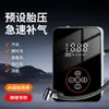 Bomba de Aire Inalámbrica para Coche Portátil de Mano Inflador de Neumáticos con Iluminación Pantalla Digital Inflador de Velocidad Bomba de Aire con Reducción de Ruido