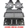 Adecuado para el Rack de Expansión para Maletero Wuling Hongguang S de 2018 a 2025
