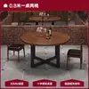 Juego de Mesa y Sillas para Comedor Comercial, Mesa Redonda de Hierro Forjado Estilo Industrial, Mesa Grande para Puesto de Comida al Aire Libre, Mesa y Sillas para Restaurante de Barbacoa al Aire Libre