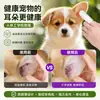 Dediles desechables para limpieza de oídos de gatos y perros, utilizados para comercio exterior y ventas transfronterizas; suministros para mascotas; toallitas para limpiar los oídos; cuidado del oído