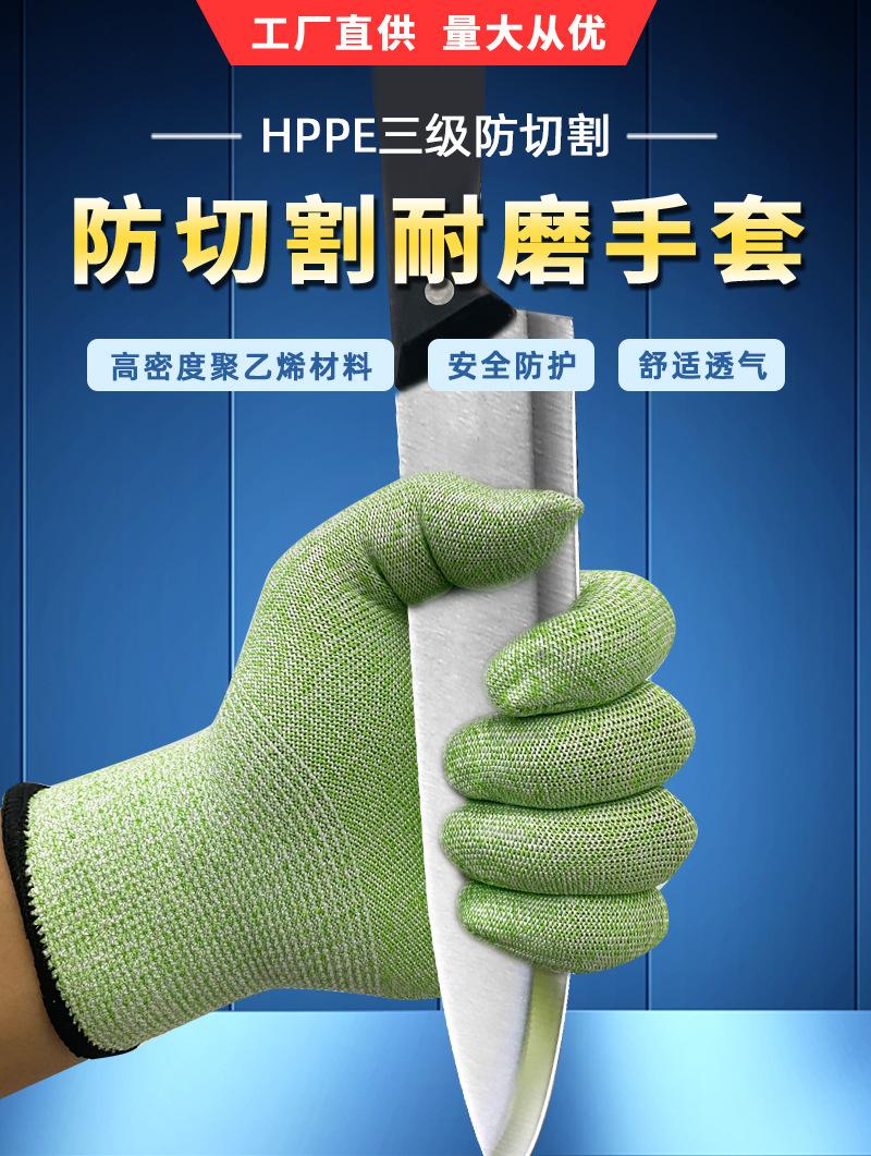 勤帆-3级防割手套-详情_01.jpg