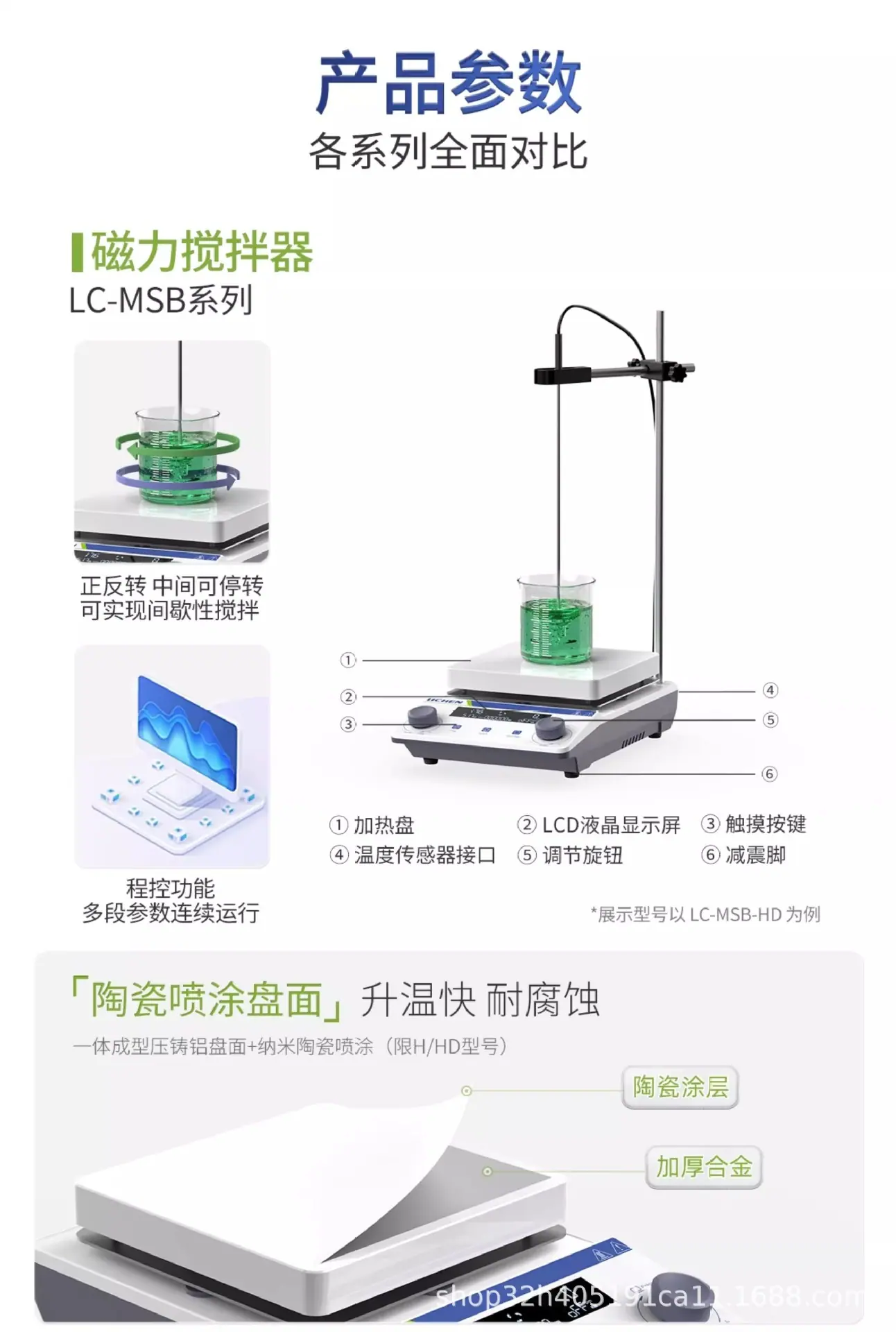 详情图08.jpg