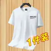 Fabricante Original Verano Gama Alta Secado Rápido Manga Corta Camisetas Manga Corta Moda Sueltas Finas para Hombre Casual Versátiles Camisetas
