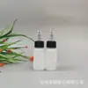 Botella de boca puntiaguda de 10 ml de fábrica para evitar la luz, flujo ajustable, botella pequeña de boca puntiaguda 15 ml 20 ml, botella con tapa de gel, Presionar