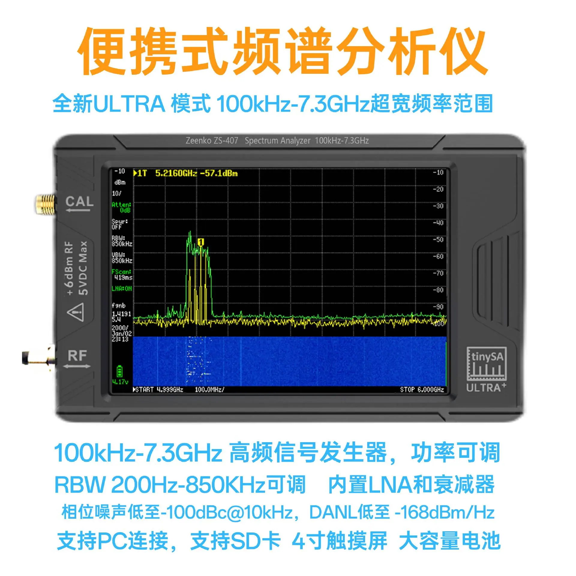 tinysa407-main中.jpg