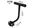 Bicicleta de montaña reposabrazos asiento trasero reposabrazos para niños bicicleta plegable universal accesorios equipo reposabrazos para asiento infantil