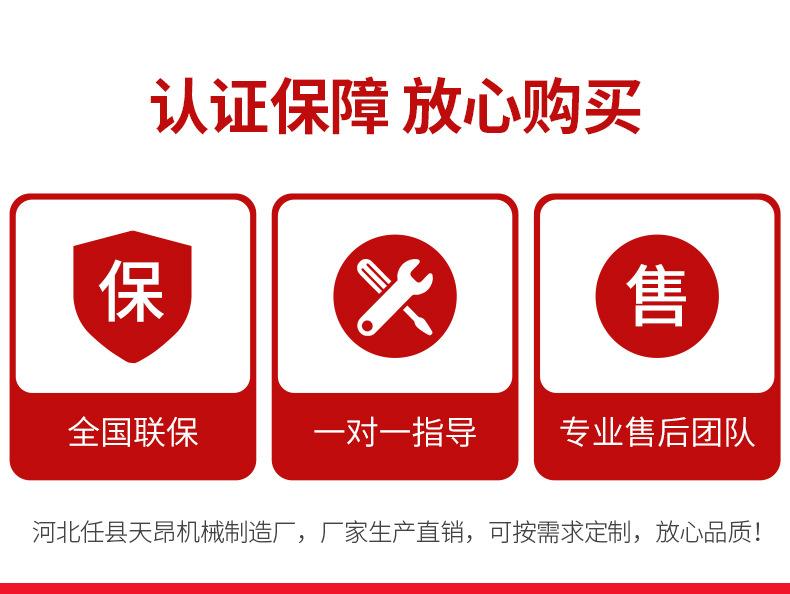 电动叉车详细参数