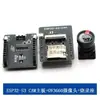 Placa de Desarrollo ESP32-S3-N16R8 Cam Módulo Wifi+Bluetooth con Cámara Ov2640/Ov3660
